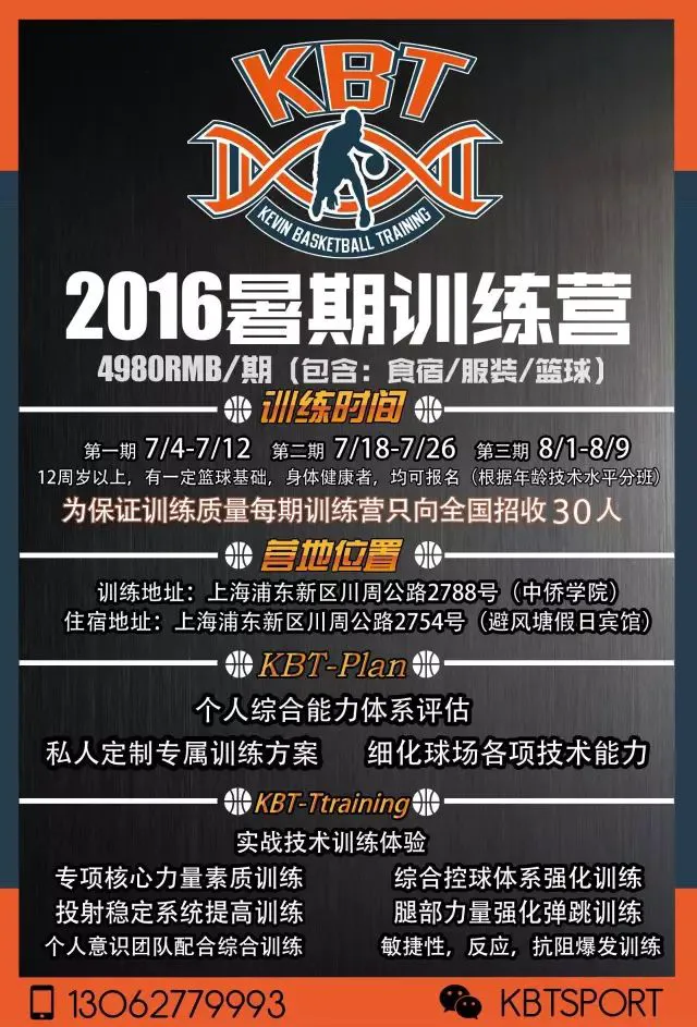前锋如何通过心理训练增强比赛信心_1